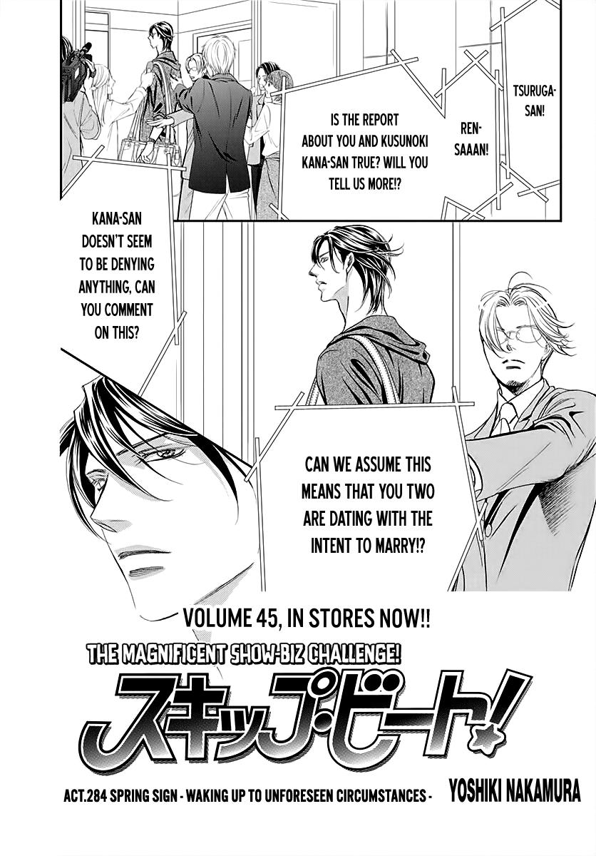 Skip Beat, Chapter 284 image 01